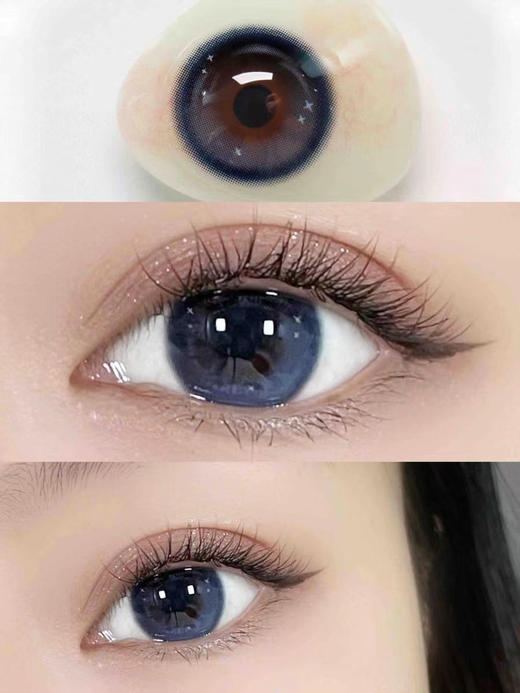 Crush see 蓝精灵球 年抛 14.5 商品图12