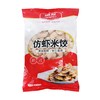 惠发仿虾米饺2.5kg/袋 4袋/件 商品缩略图9