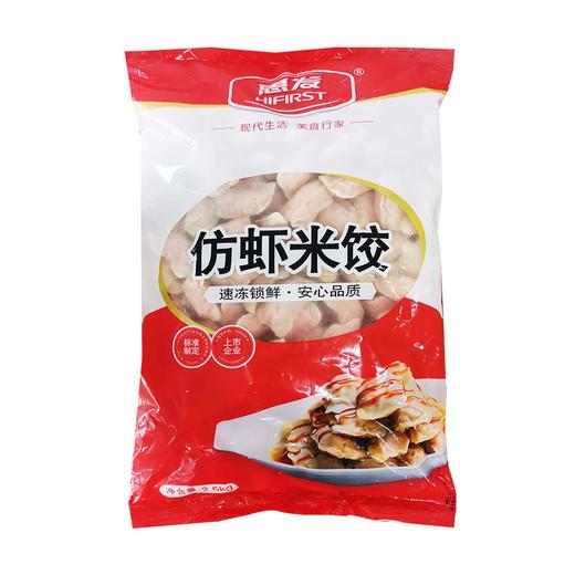 惠发仿虾米饺2.5kg/袋 4袋/件 商品图9
