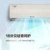 格力（GREE）1.5匹 云佳 新能效 变频冷暖 自清洁 壁挂式卧室空调挂机(KFR-35GW/NhGe3B 珊瑚玉色) 商品缩略图6