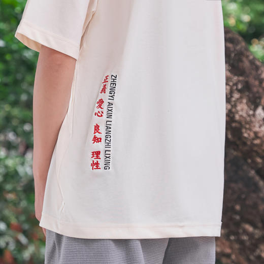 南周文创-周末青年T恤2.0版 男女同款 商品图4