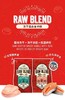 SC raw blend 野捕鱼冻干混合全犬粮22磅 商品缩略图0