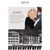 1楼Movado/摩凡陀1881系列钢带自动机械真钻手表立体千针表盘女表 商品缩略图8