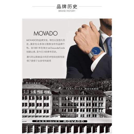 1楼Movado/摩凡陀1881系列钢带自动机械真钻手表立体千针表盘女表 商品图8