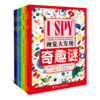 I SPY视觉大发现(全8册) 商品缩略图0