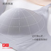 我的花匠-One Size高弹亲肤文胸 商品缩略图10