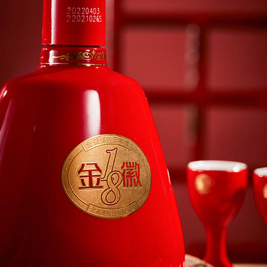 甘肃金徽酒业图片