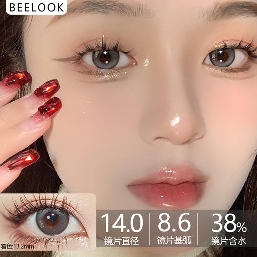 BEELOOK品牌-转运肥猫 商品图0