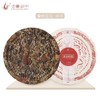 一片瓦系列组合装：勐海白茶 普洱生茶 普洱晒红茶 商品缩略图1