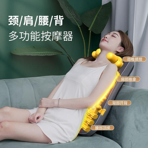 奕佳  颈椎按摩器 按摩枕 背部腰部颈椎按摩垫四位一体   YJ-M11 商品图5