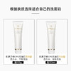 【跨境】CPB/肌肤之钥 洗面奶125ML 滋润洁面 「贵妇洁面YYDS」深层清洁持久保湿 温和净澈不紧绷 清爽型/滋润型（效期25年10月后） 商品缩略图5