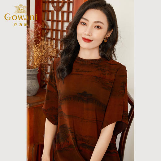 【锦绣山水图】【香云纱】乔万尼重磅真丝连衣裙30mm红云纱新品收腰裙EF2E306 商品图3