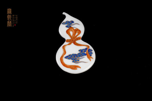 青花矾红描金祥云 葫芦杯垫 商品图0