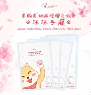 【中欧班列精选】台湾 美颜美烟酰胺旺旺樱花手摸长手摸美白去角质嫩滑保湿90g/双 商品图2