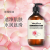 【中欧班列精选】德国沐浴露 原装进口薇妮芮莲花玫瑰/ 西柚岩兰草/白茶木兰/香氛（山野烂漫）/香氛液（爱的泡泡）液态皂400ml/250ml 商品缩略图6