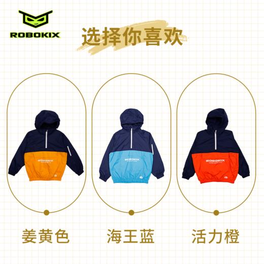 ROBOKIX秋冬男童梭织套头外套运动休闲防风上衣 商品图3