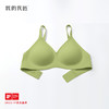 我的花匠-One Size高弹亲肤文胸 商品缩略图6