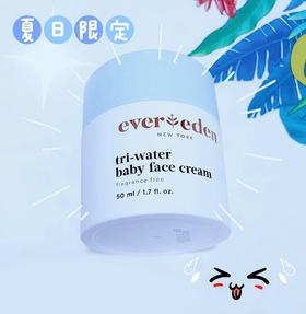 来自【苡沫妈妈】的真实测评-「小蓝冻」水凝霜