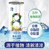 以岭莲花清菲植物饮料（无糖型）310ml 商品缩略图1