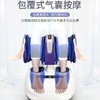 艾力斯特脚部按摩器C805/台 商品缩略图3