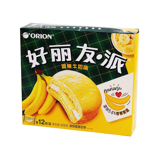 好丽友派香蕉牛奶口味 12枚 408g 商品图0