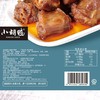 小胡鸭鸭脖 ( 香脆味 ) 118g 商品缩略图2