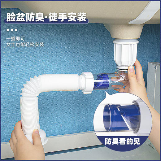 洗手脸池盆下水管面盆排水管道密封防臭台盆防返臭神器墙排下水器 商品图0
