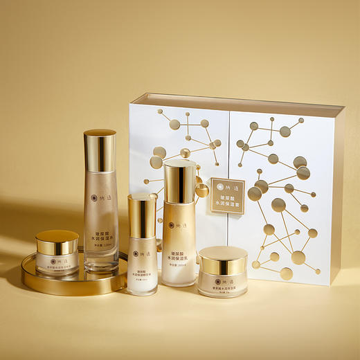 纳通玻尿酸水润套装补水保湿精华面部护理乳液化妆品 商品图0