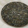 【邦东·和平】2021古树春茶200g饼·普洱茶生茶 商品缩略图1