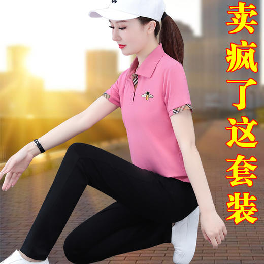 时尚撞色翻领运动套装，夏季洋气减龄中年妈妈短袖Polo衫休闲两件套TR- JB608 商品图11