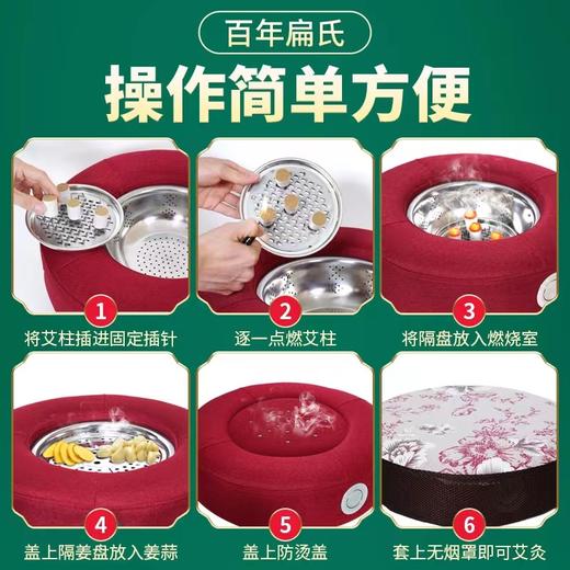 百年扁氏艾草坐灸仪蒲团 商品图2