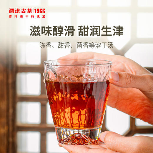 【积分兑换】澜沧古茶古木蕴香普洱熟茶散茶480g 商品图2