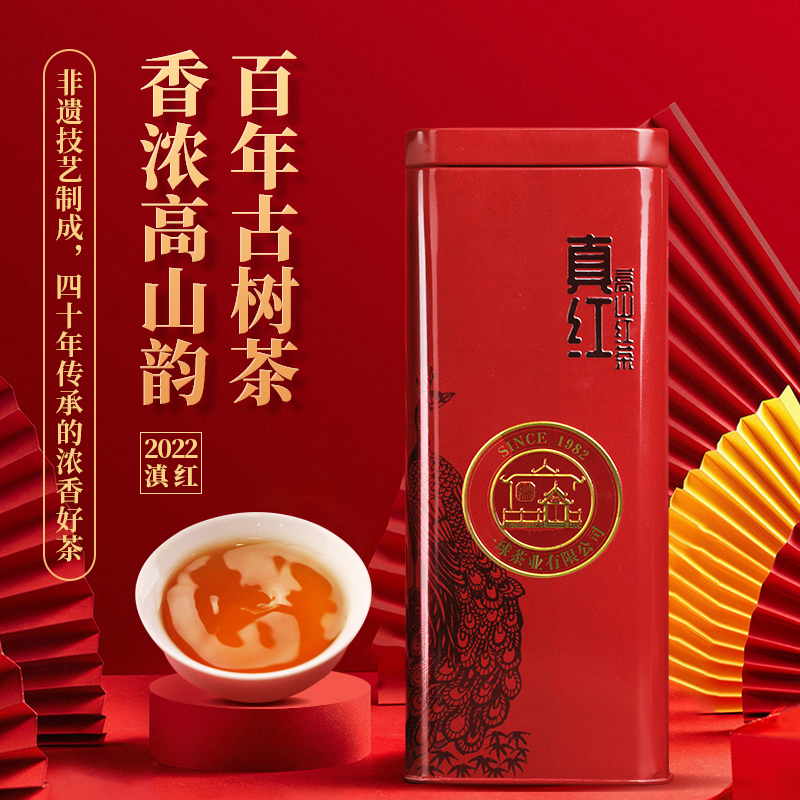 一球2024年真红200g