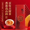 一球2024年真红200g 商品缩略图0