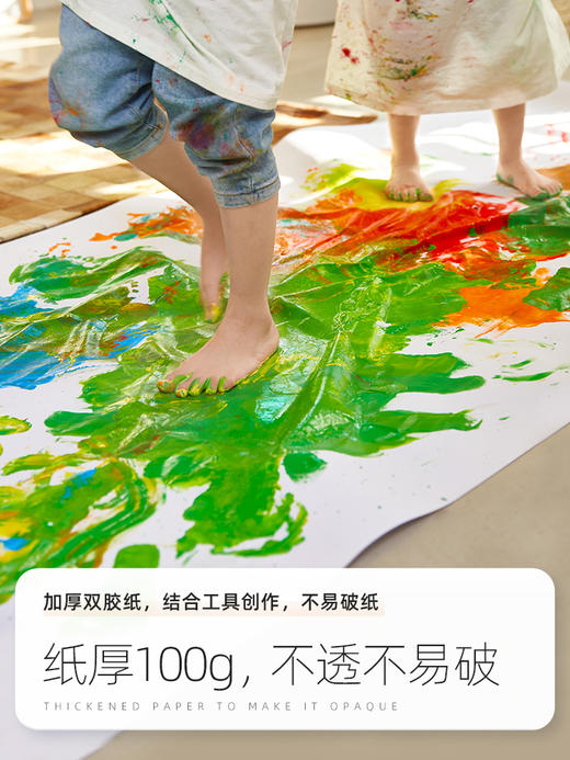 美乐童年儿童长轴绘画卷纸 商品图4