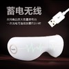艾力斯特电动按摩眼罩C58S护眼仪电动按摩眼罩眼部按摩器热敷眼睛礼品/个 商品缩略图4