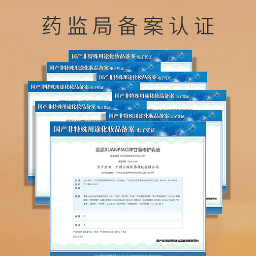 【美容院同款】洋甘菊灌肤乳液乳液大瓶-W仓 商品图3