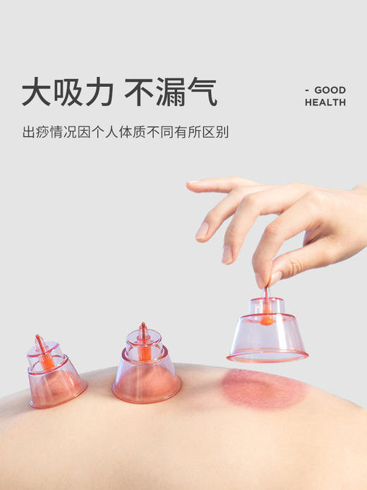 左点活力罐智能走罐按摩器B3 商品图3