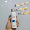 敷尔佳修复喷雾 商品缩略图0