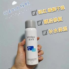 敷尔佳修复喷雾