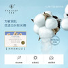 梵秀伊轻柔湿敷化妆棉 80片 商品缩略图1