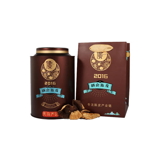 侨宝 2016年新会天马陈皮5年120g罐 商品图0