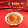 一球2024年真红200g 商品缩略图2