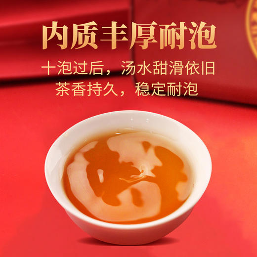 一球2024年真红200g 商品图2