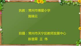 施瑞云《日月水火》任务2