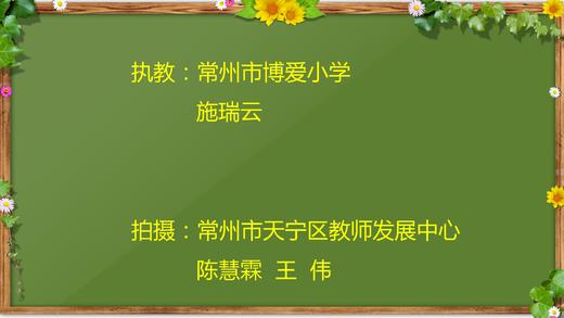 施瑞云《日月水火》任务2 商品图0