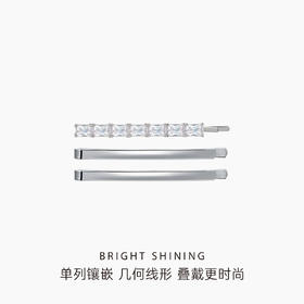SHB9019838H00 茜子She's shes茜子璀璨简约刘海边夹发夹发卡组合礼盒装SHB9019838H00