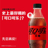 可口可乐含糖/零度330ml 商品缩略图3