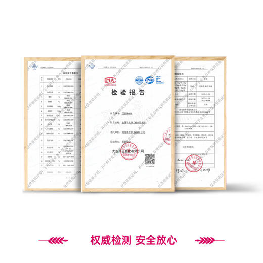 【食堂采购专享】袁隆平大米 鹤乡珍米  25kg 商品图5