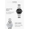 1楼Movado/摩凡陀1881系列钢带自动机械真钻手表立体千针表盘女表 商品缩略图3